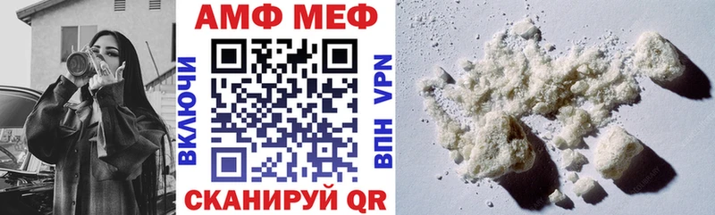Amphetamine Розовый  Купить закладки  Анапа 