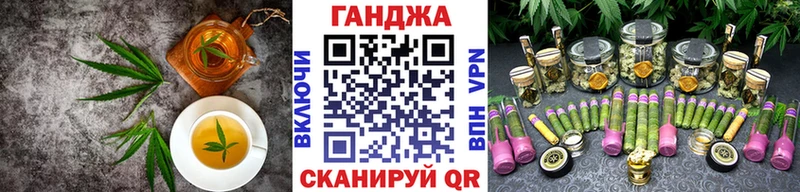 Купить где  Анапа  Еда ТГК марихуана 