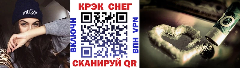 КОКАИН Боливия  Купить  Анапа 
