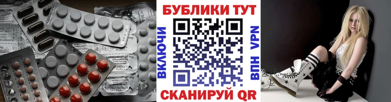 Купить закладки  Анапа  ЭКСТАЗИ таблы 