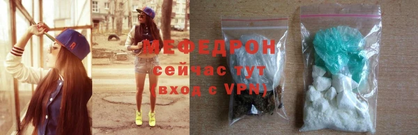 стафф Бронницы