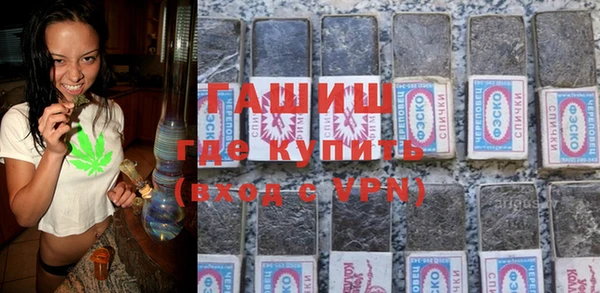 каннабис Бугульма