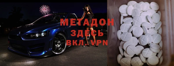 стафф Бронницы