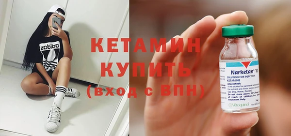 стафф Бронницы