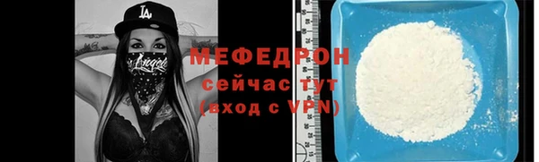 МДМА Богданович