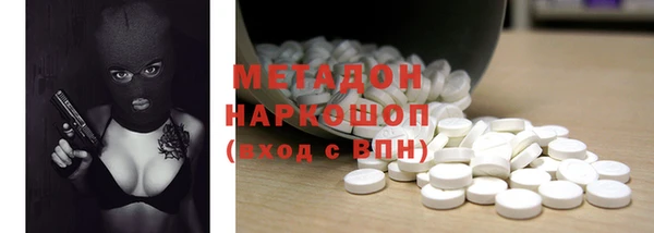 МДМА Богданович