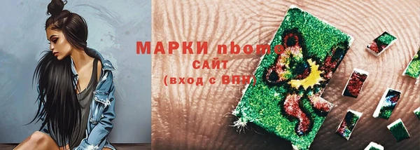 каннабис Бугульма