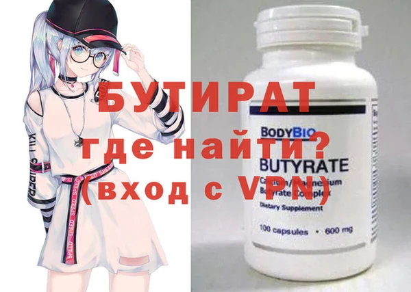 spice Богородицк