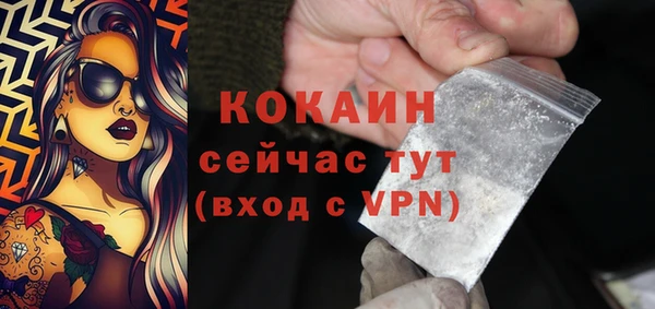 каннабис Бугульма
