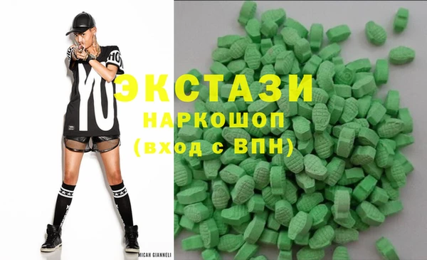 МДМА Богданович