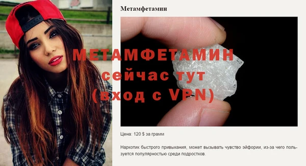 каннабис Бугульма