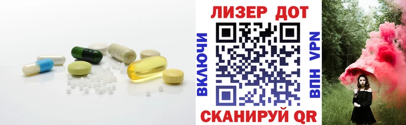 ЛСД экстази кислота  Купить закладки  Анапа 