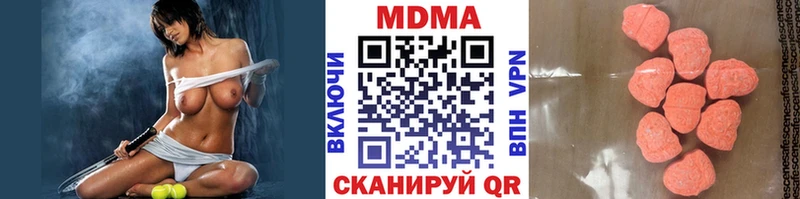 МДМА молли  Купить  Анапа 