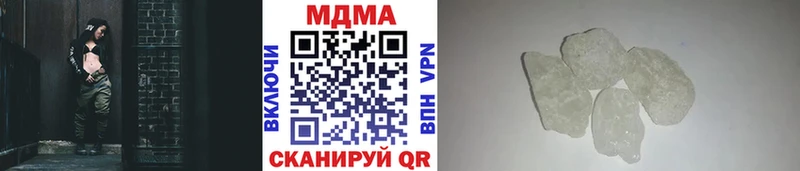 MDMA кристаллы Анапа