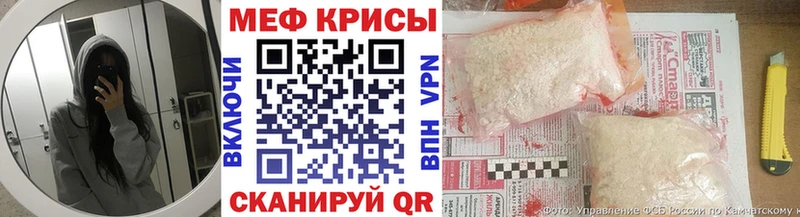 МЕФ mephedrone  Купить  Анапа 