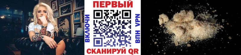 МЕТАМФЕТАМИН мет  Купить где  Анапа 