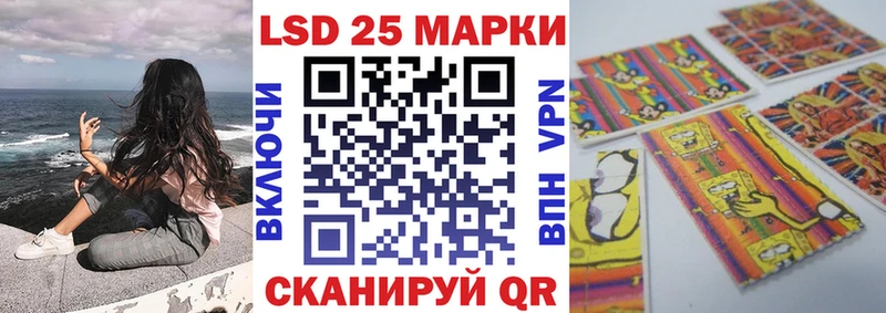 Наркотические марки 1,5мг Анапа