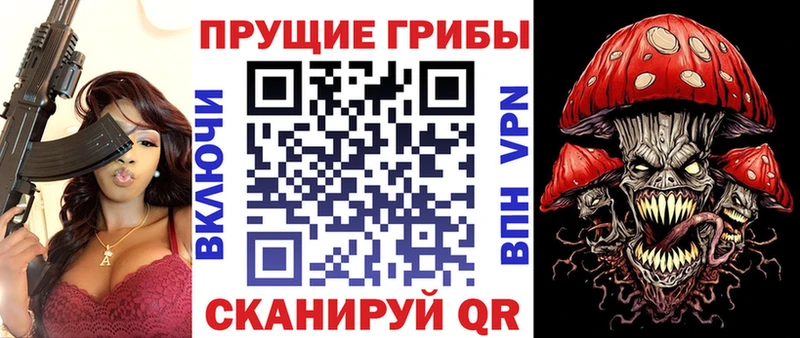 Купить где  Анапа  Галлюциногенные грибы мухоморы 