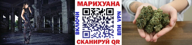 Купить закладки  Анапа  Конопля конопля 